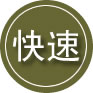 双阳区24小时道路救援
