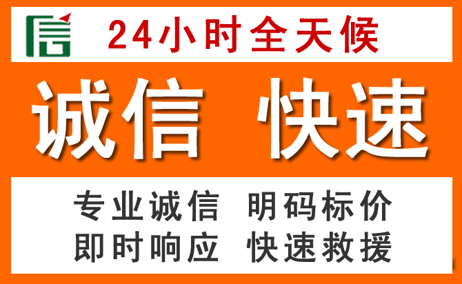 如何制定合理价格策略缓解双阳区道路救援售后压力