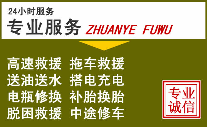 新能源汽车保有量攀升，双阳区道路救援行业未来发展新趋势解析