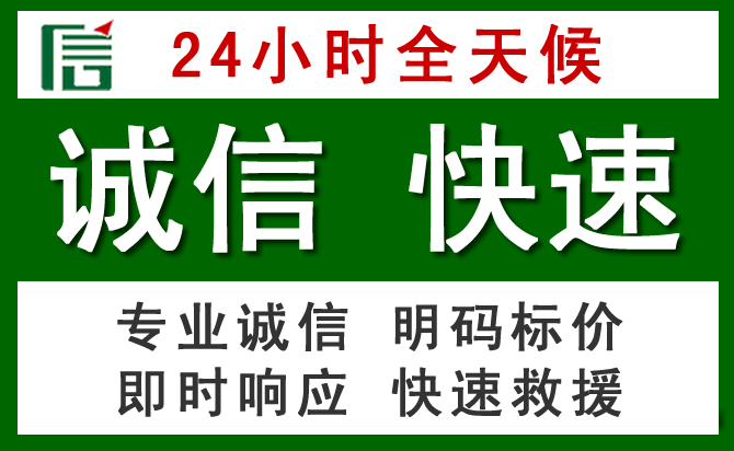 双阳区道路救援 双阳区汽车救援